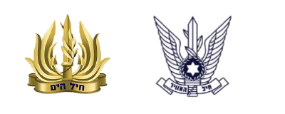 Israel-logos-armor